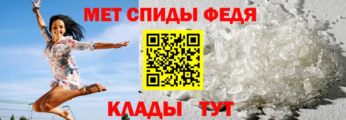 Тихвин  АМФ  Вход с VPN  АМФЕТАМИН 98% 