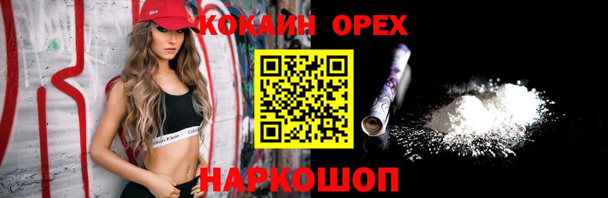 COCAIN Колумбийский Тихвин