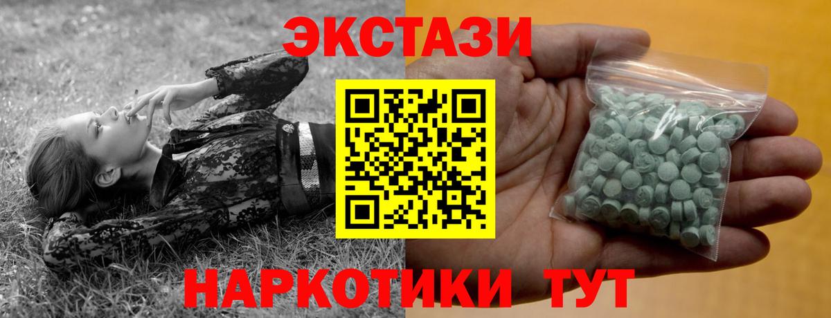 гидра   дарк нет как зайти  Тихвин  Ecstasy  Вход с VPN  Экстази 300 mg  Ecstasy бентли 