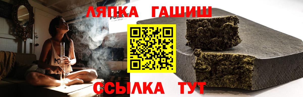 ГАШ хэш Тихвин
