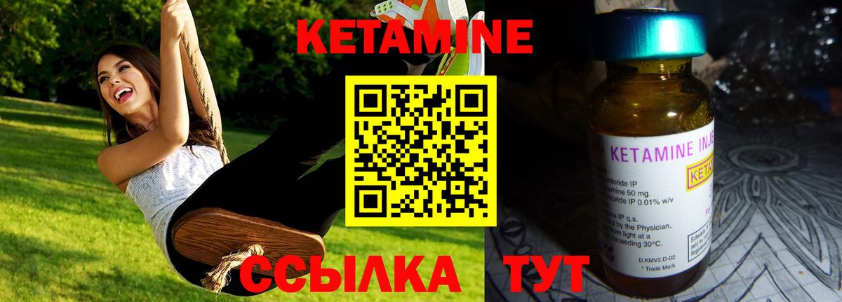 нарко площадка клад  Кетамин VHQ  Тихвин  Вход с VPN  Кетамин VHQ 