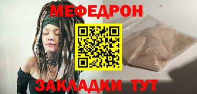 молекула духа Наро-Фоминск