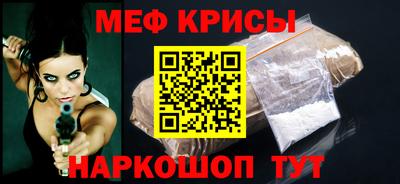 молекула духа Наро-Фоминск