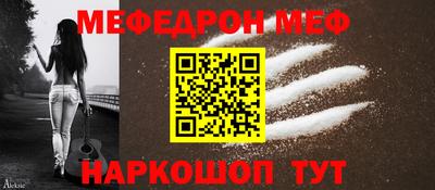молекула духа Наро-Фоминск