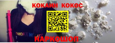 молекула духа Наро-Фоминск