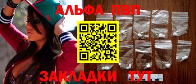 молекула духа Наро-Фоминск