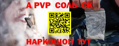 a pvp Нальчик