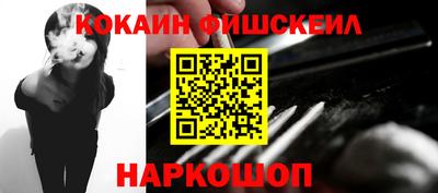 молекула духа Наро-Фоминск