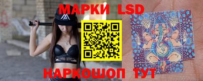 молекула духа Наро-Фоминск