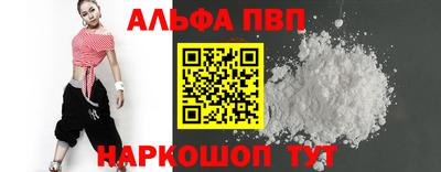 молекула духа Наро-Фоминск