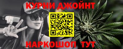 молекула духа Наро-Фоминск