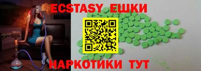 молекула духа Наро-Фоминск