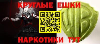 молекула духа Наро-Фоминск