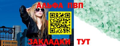 метадон Нарткала