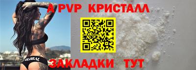 a pvp Нальчик