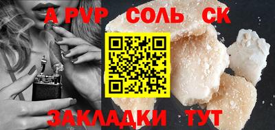 a pvp Нальчик