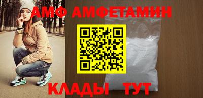 молекула духа Наро-Фоминск