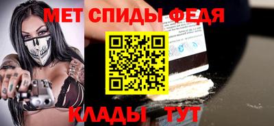 молекула духа Наро-Фоминск