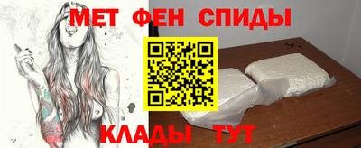 молекула духа Наро-Фоминск