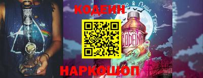 молекула духа Наро-Фоминск
