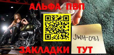 молекула духа Наро-Фоминск