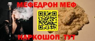 молекула духа Наро-Фоминск