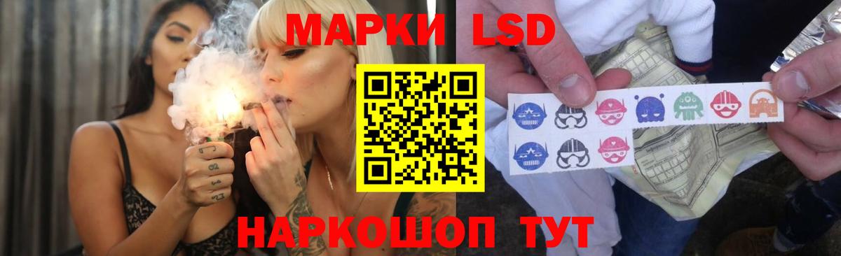 Тихвин  Лсд 25 экстази кислота  LSD-25 экстази ecstasy  мега зеркало  Вход с VPN 