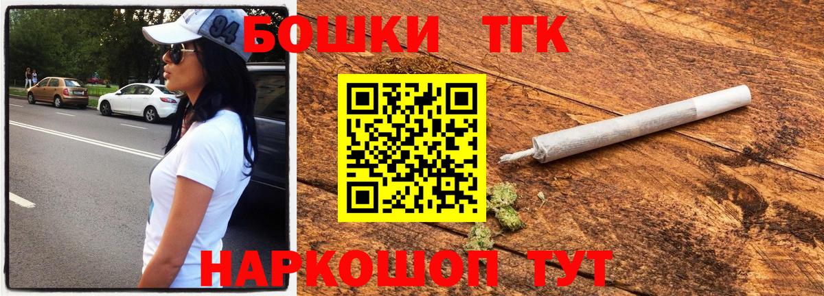 Шишки марихуана SATIVA & INDICA  Каннабис ГИДРОПОН  Тихвин  Конопля планчик  МАРИХУАНА THC 21%  Вход с VPN 