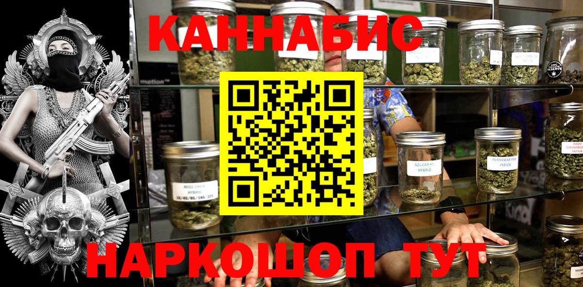 Бошки Шишки OG Kush Тихвин